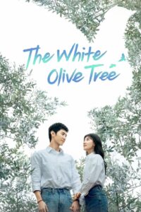 The White Olive Tree: Season 1